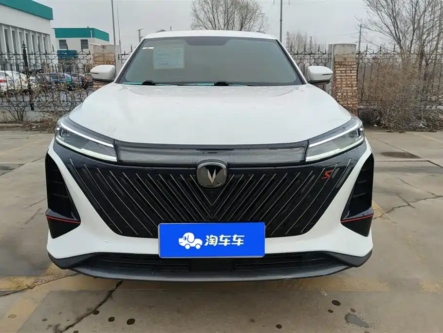 Changan CS75 PLUS