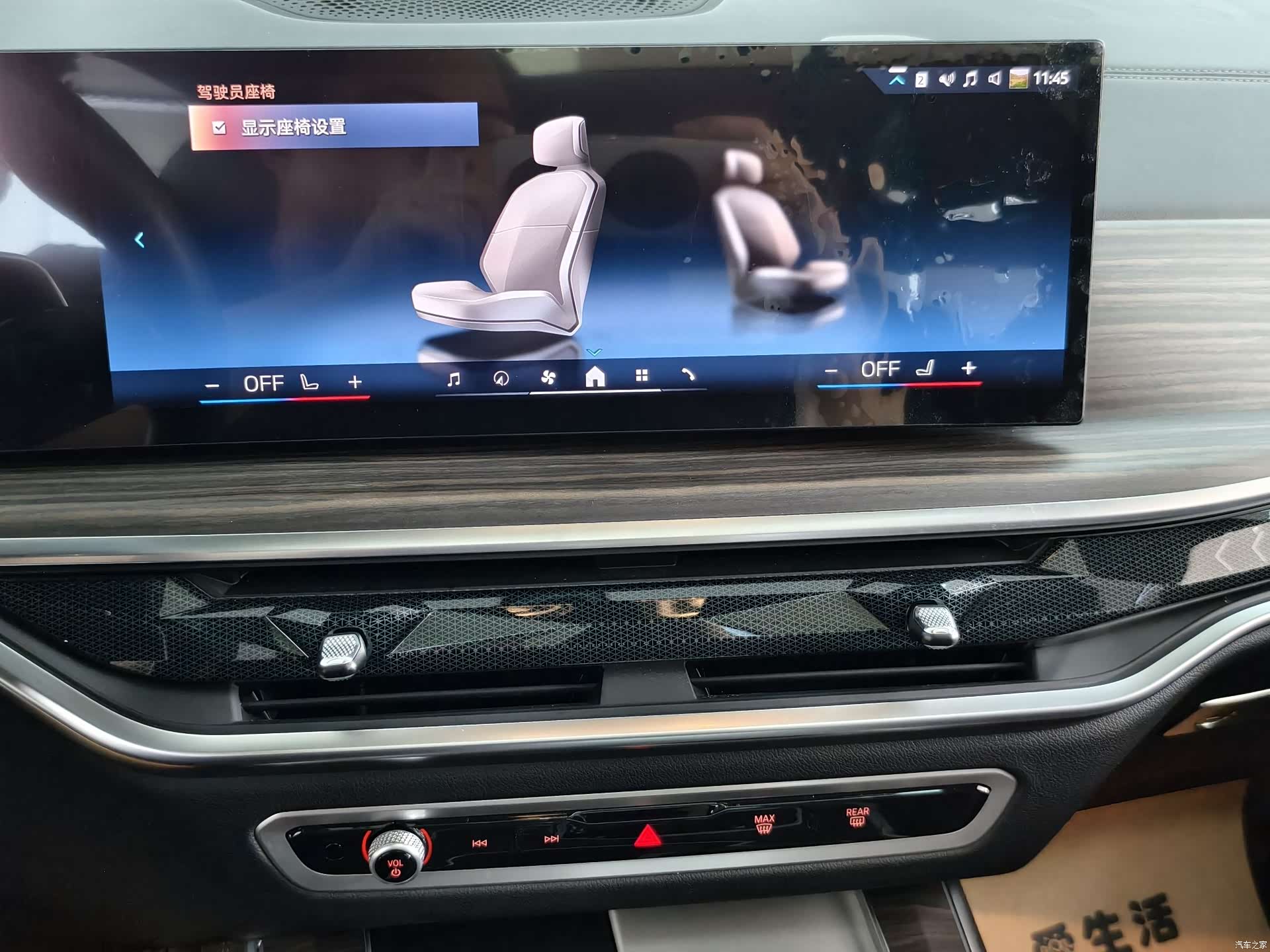 BMW X5, 2024 15
