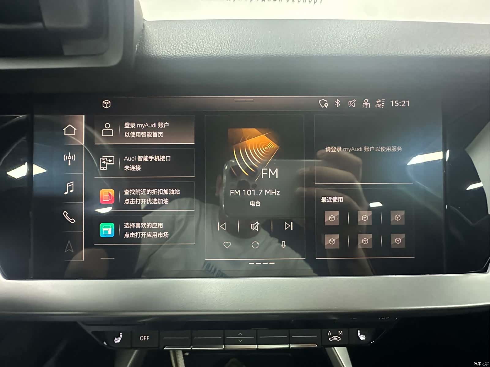 Audi A3, 2022 19