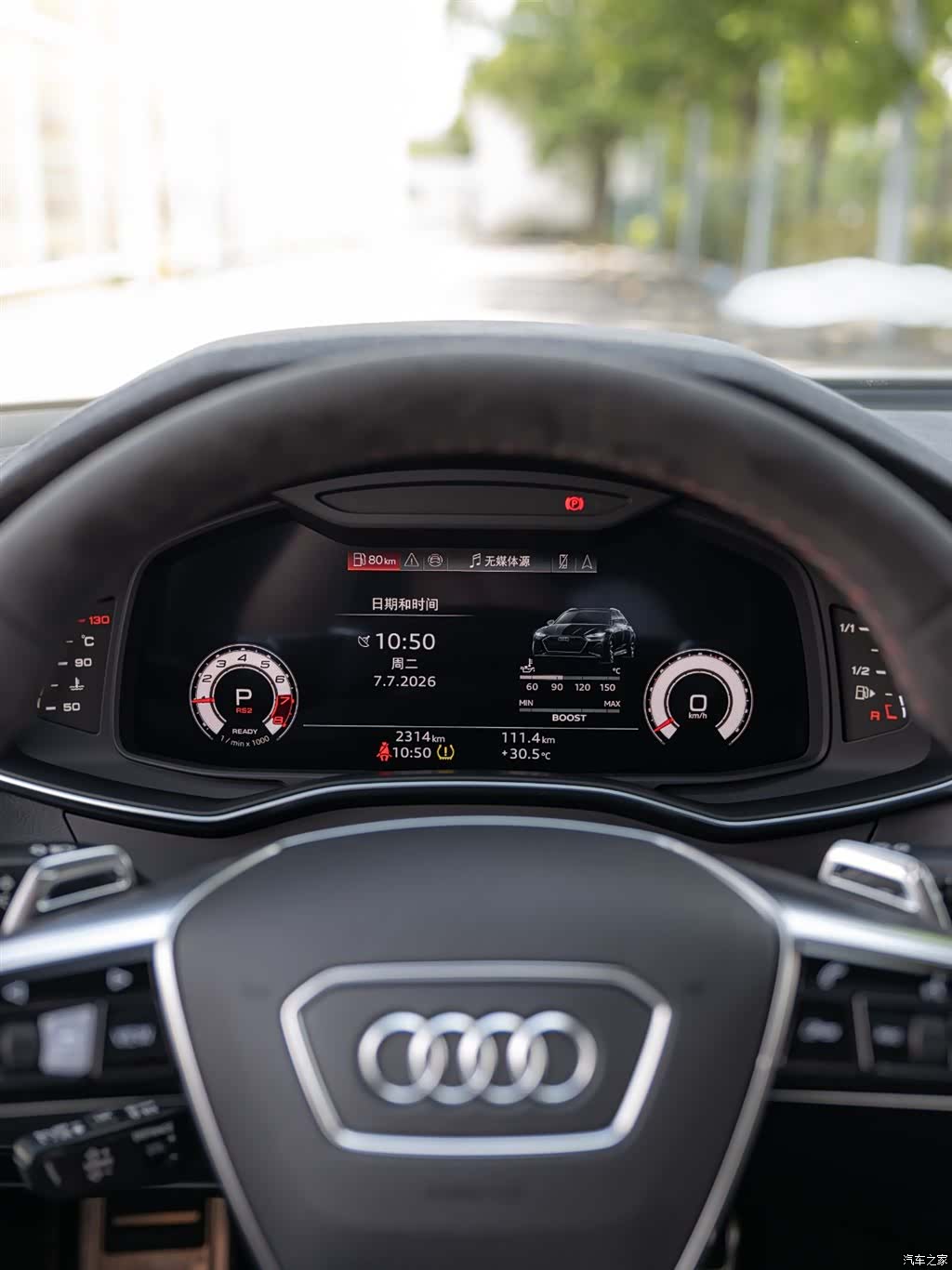 Audi RS, 2026 13