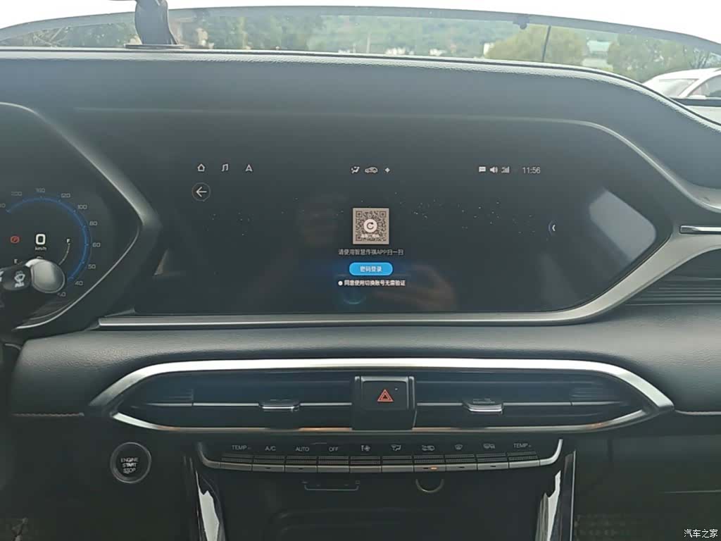 GAC GS4, 2021 13