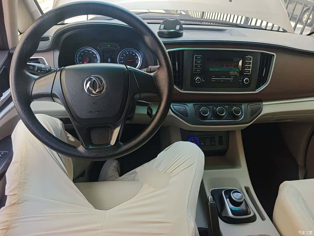 DongFeng 7, 2020 10