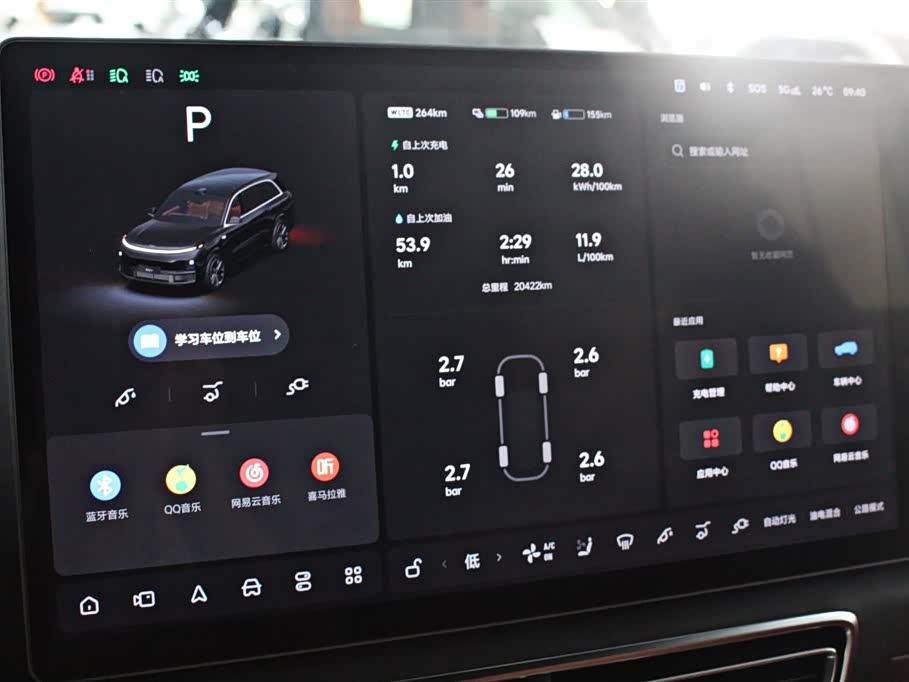 Li Auto Ideal L8