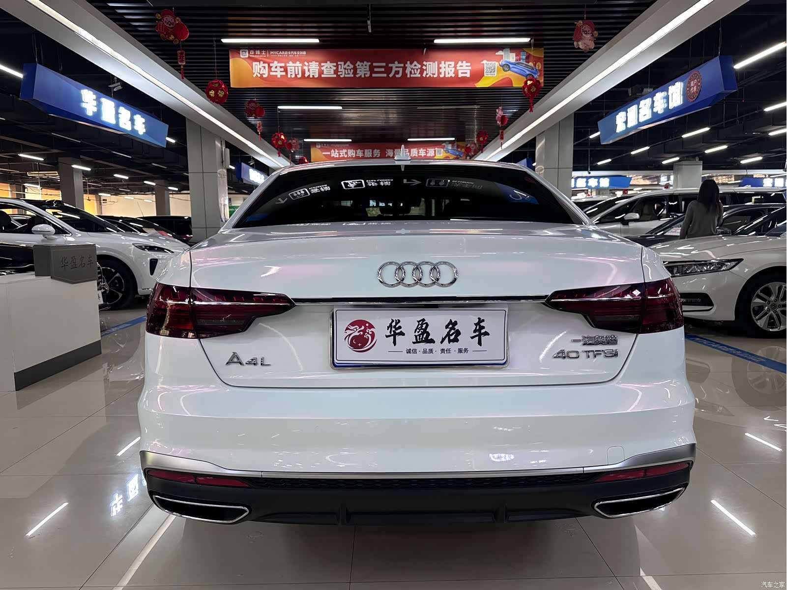 Audi A4L, 2025 8