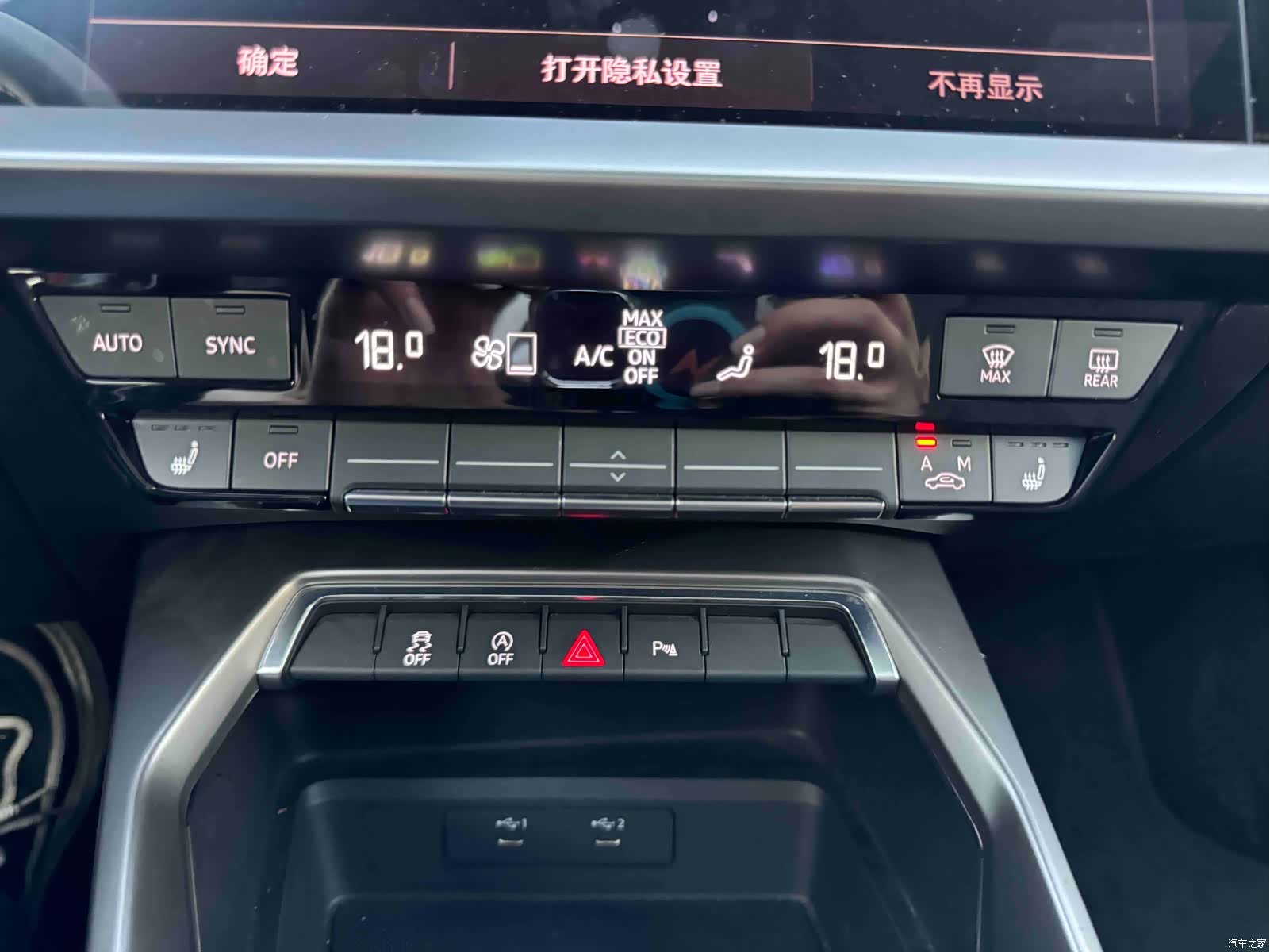 Audi A3, 2023 25