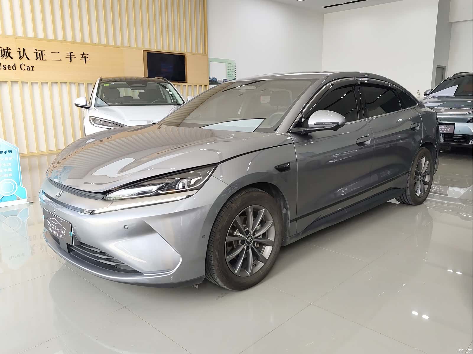 BYD Qin, 2025 1