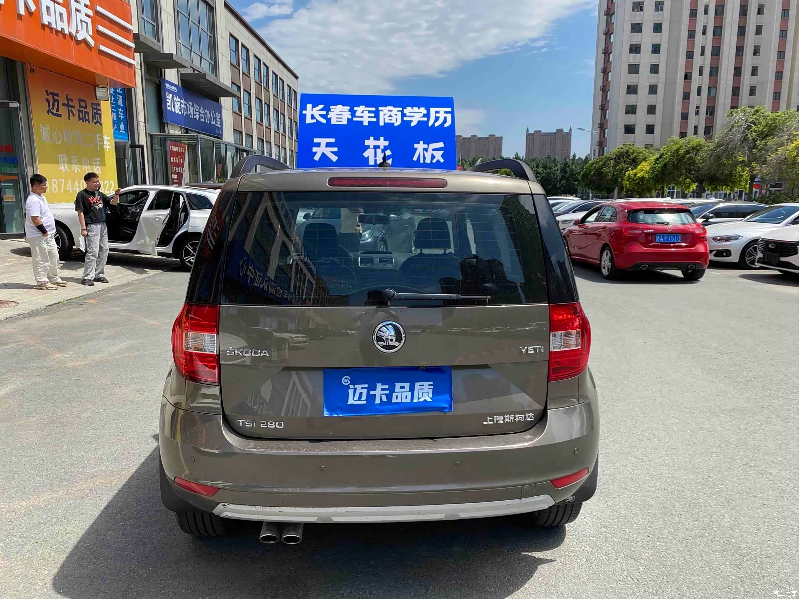 Skoda Yeti, 2017 6