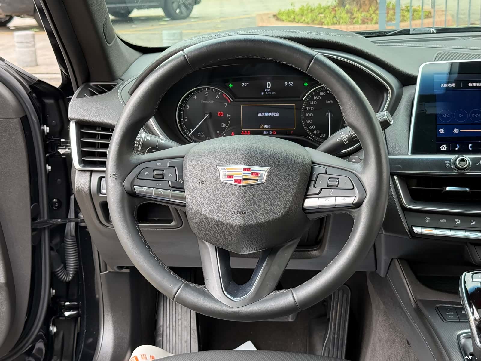 Cadillac CT5, 2021 30
