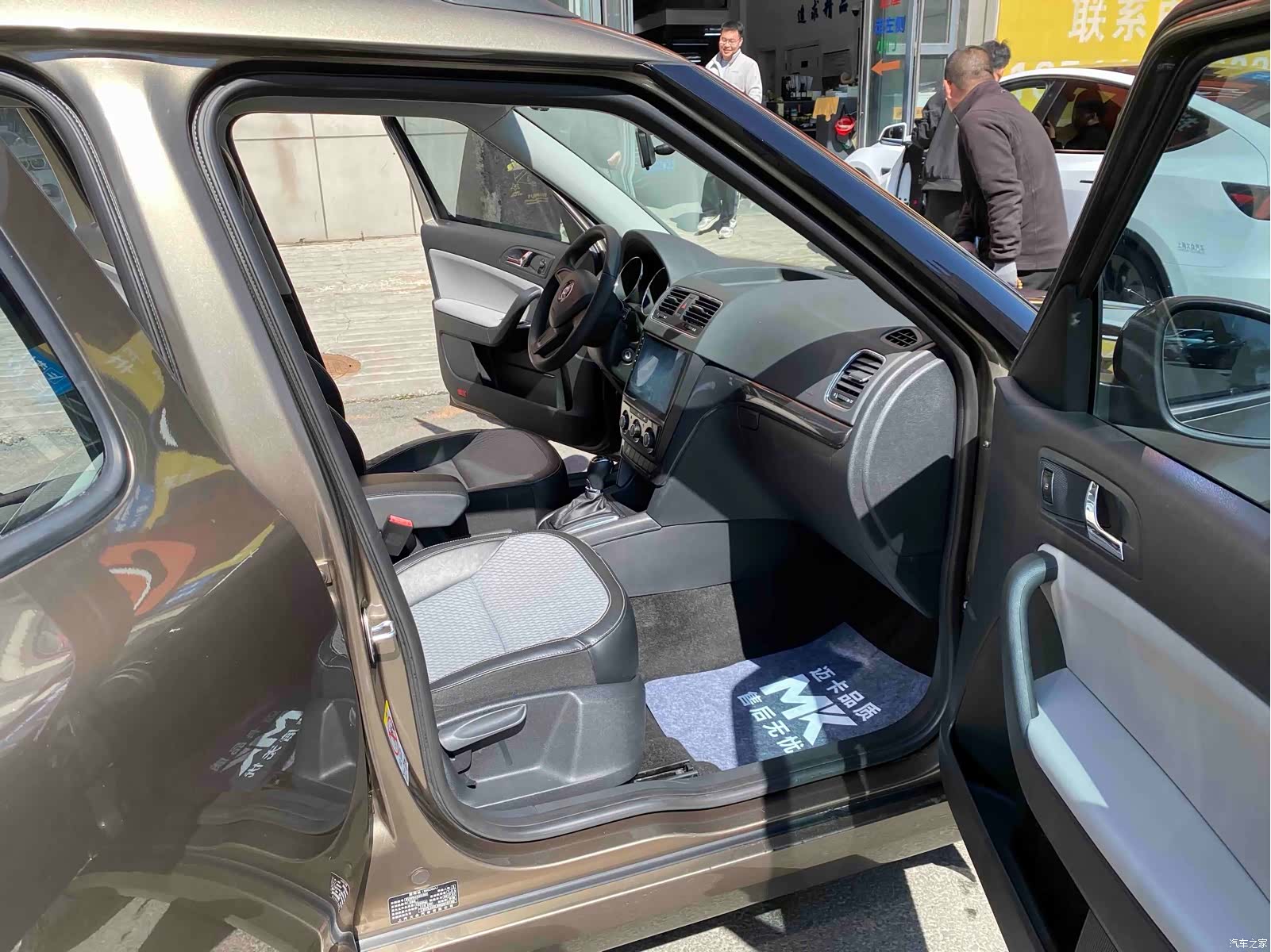 Skoda Yeti, 2017 7