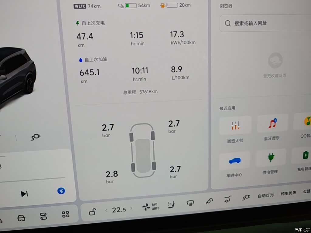 Li Auto L9, 2023 12