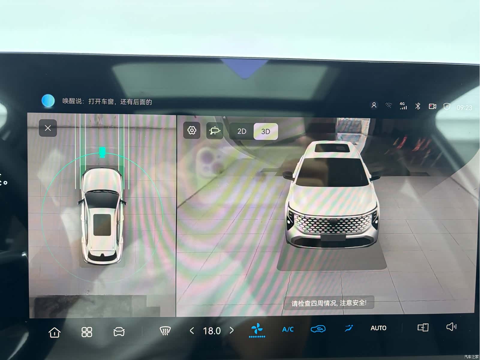 Changan CS55, 2026 12