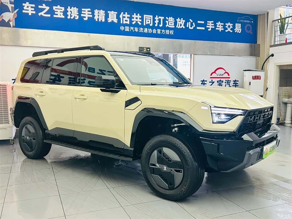 Mengshi M817, 2026 3