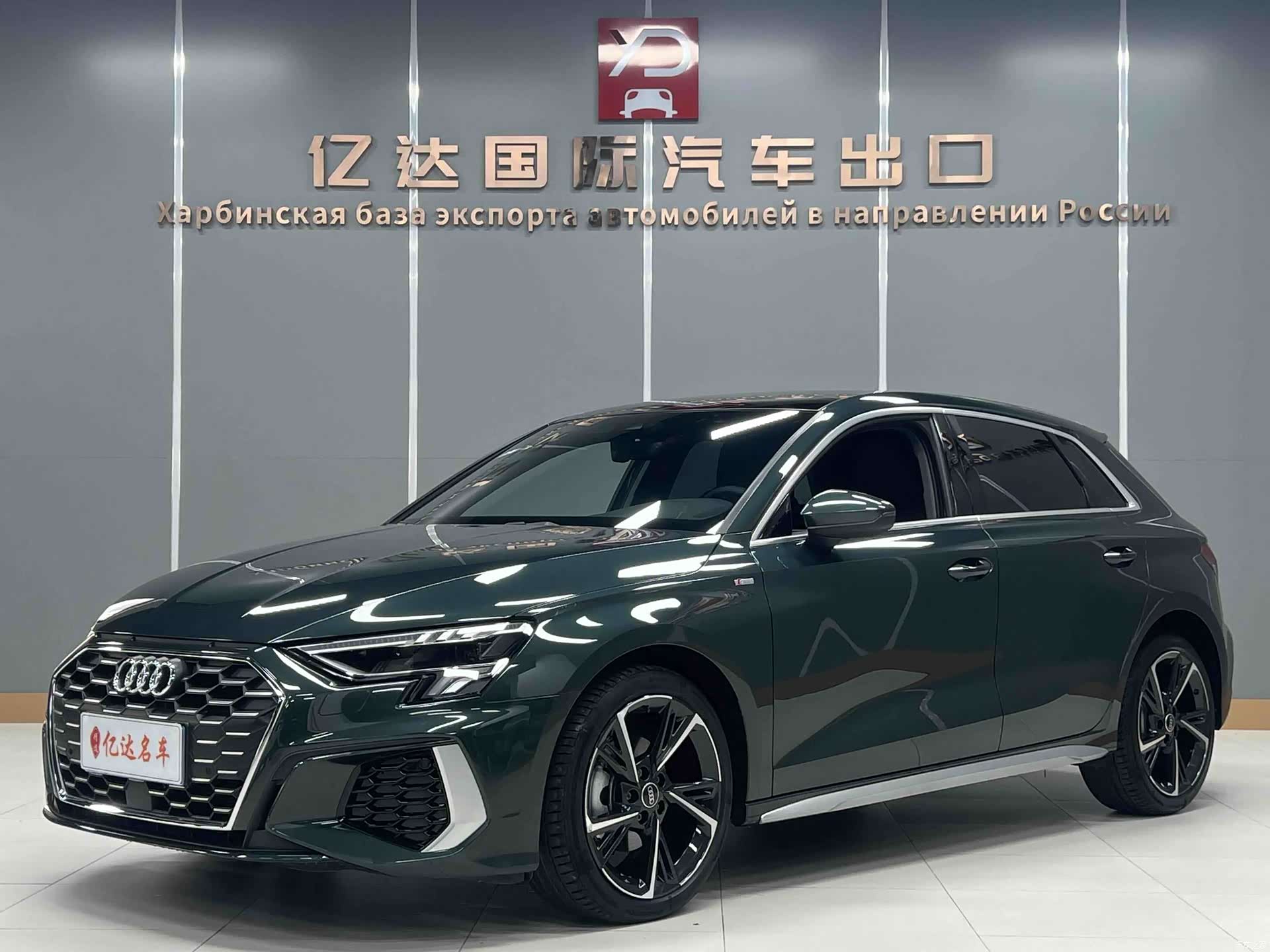 Audi A3, 2023 1