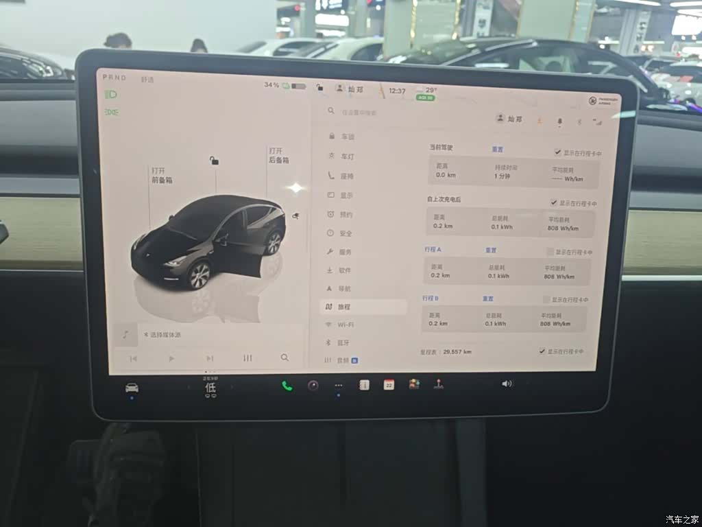 Tesla Model Y, 2023 12