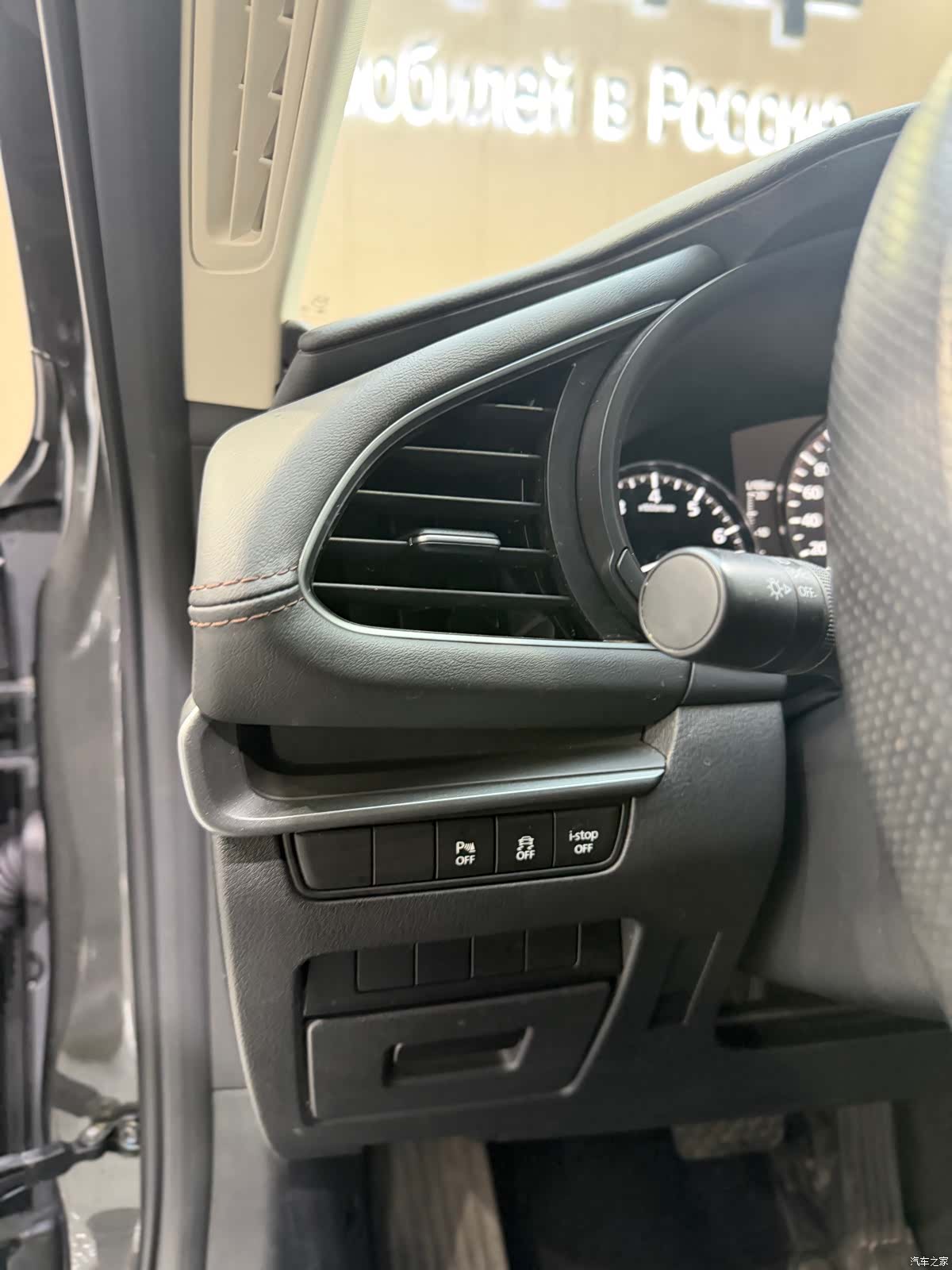 Mazda Mazda3, 2023 8