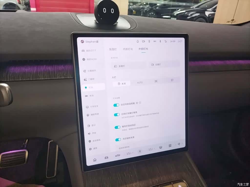 NIO ET7, 2025 13