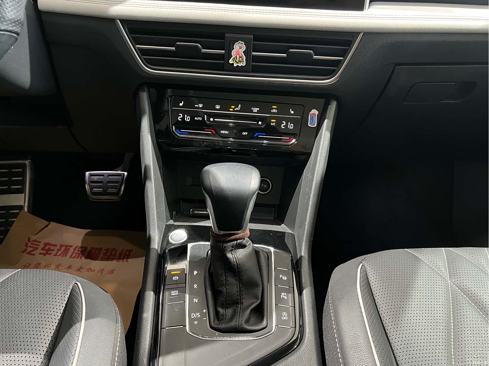 Volkswagen Tiguan L, 2021 11