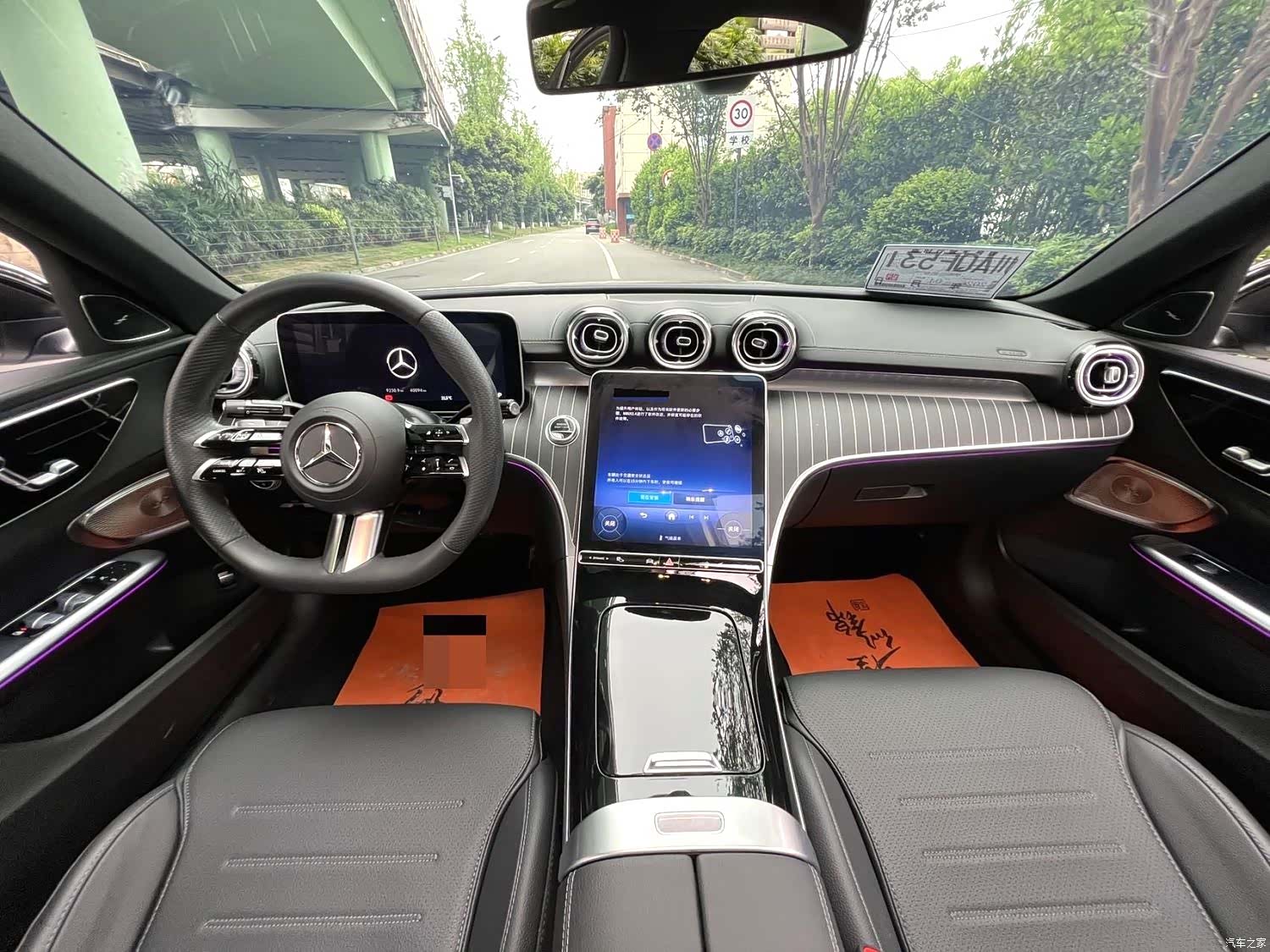 Mercedes-Benz C-Class, 2023 9