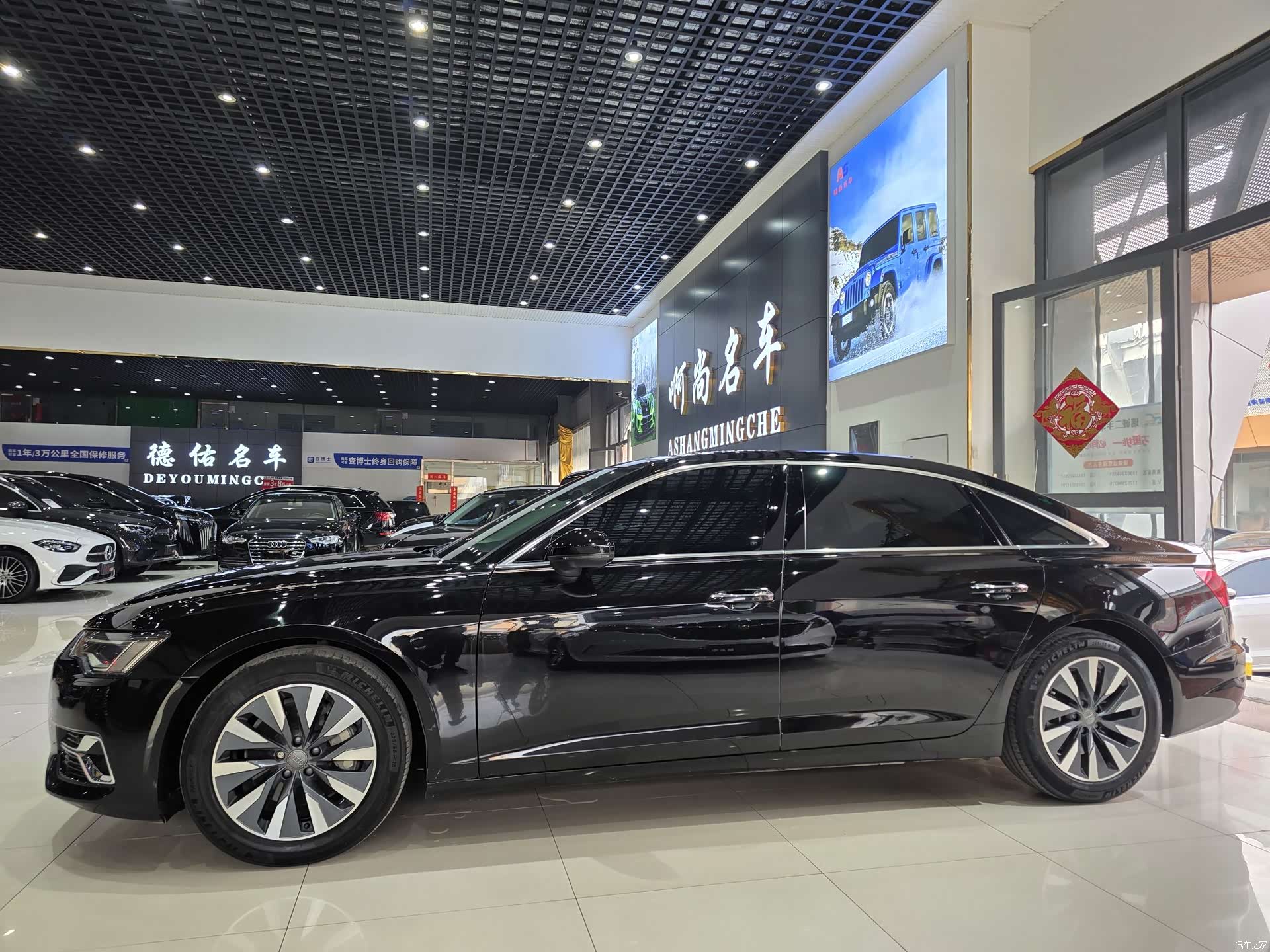 Audi A6L, 2020 4