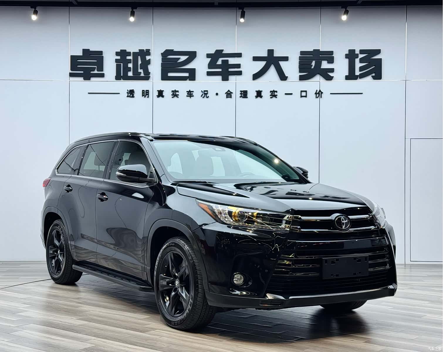 Toyota Highlander, 2020 3