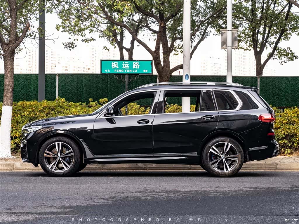 BMW X7, 2020 2