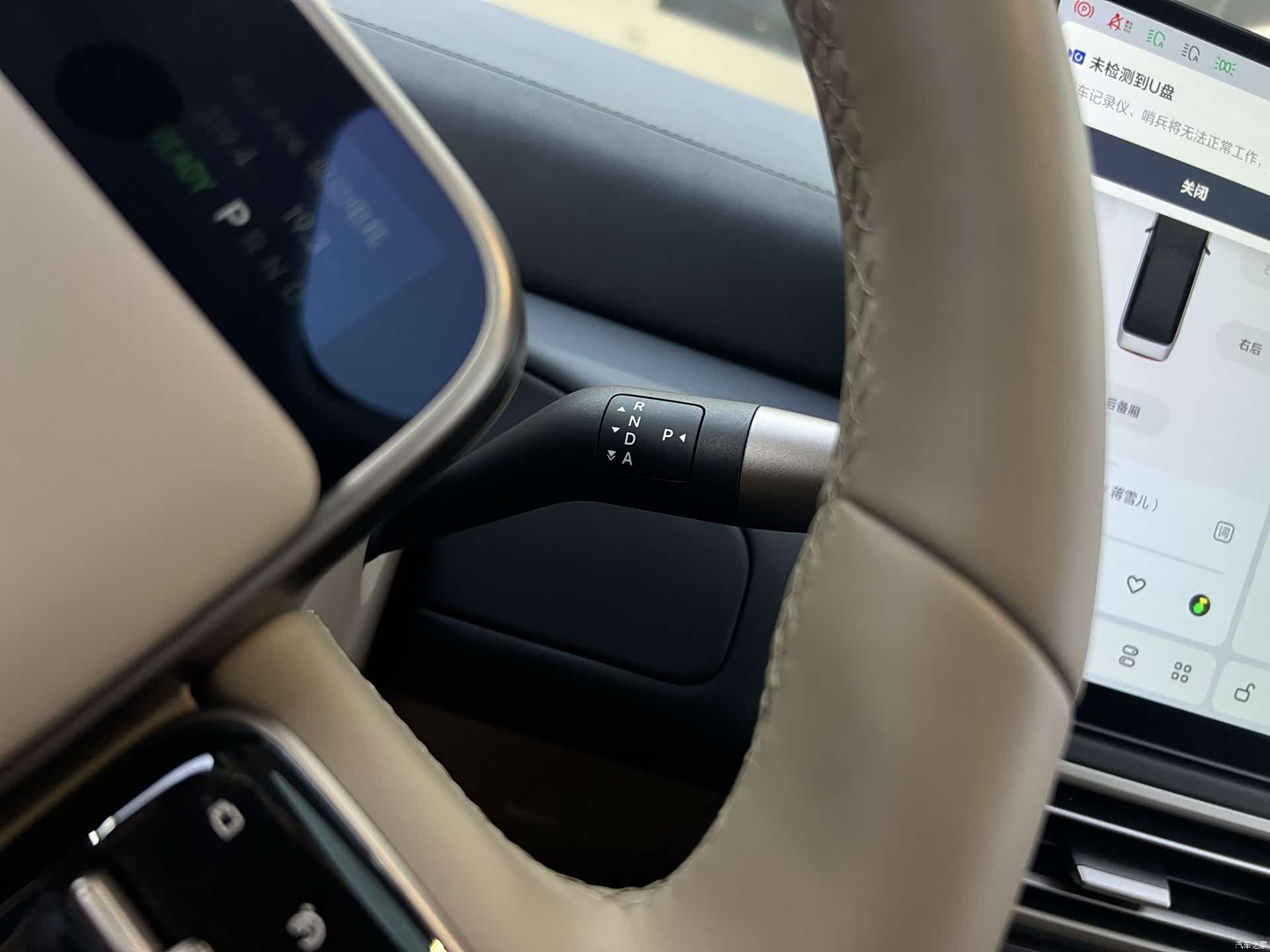 Li Auto MEGA, 2025 26
