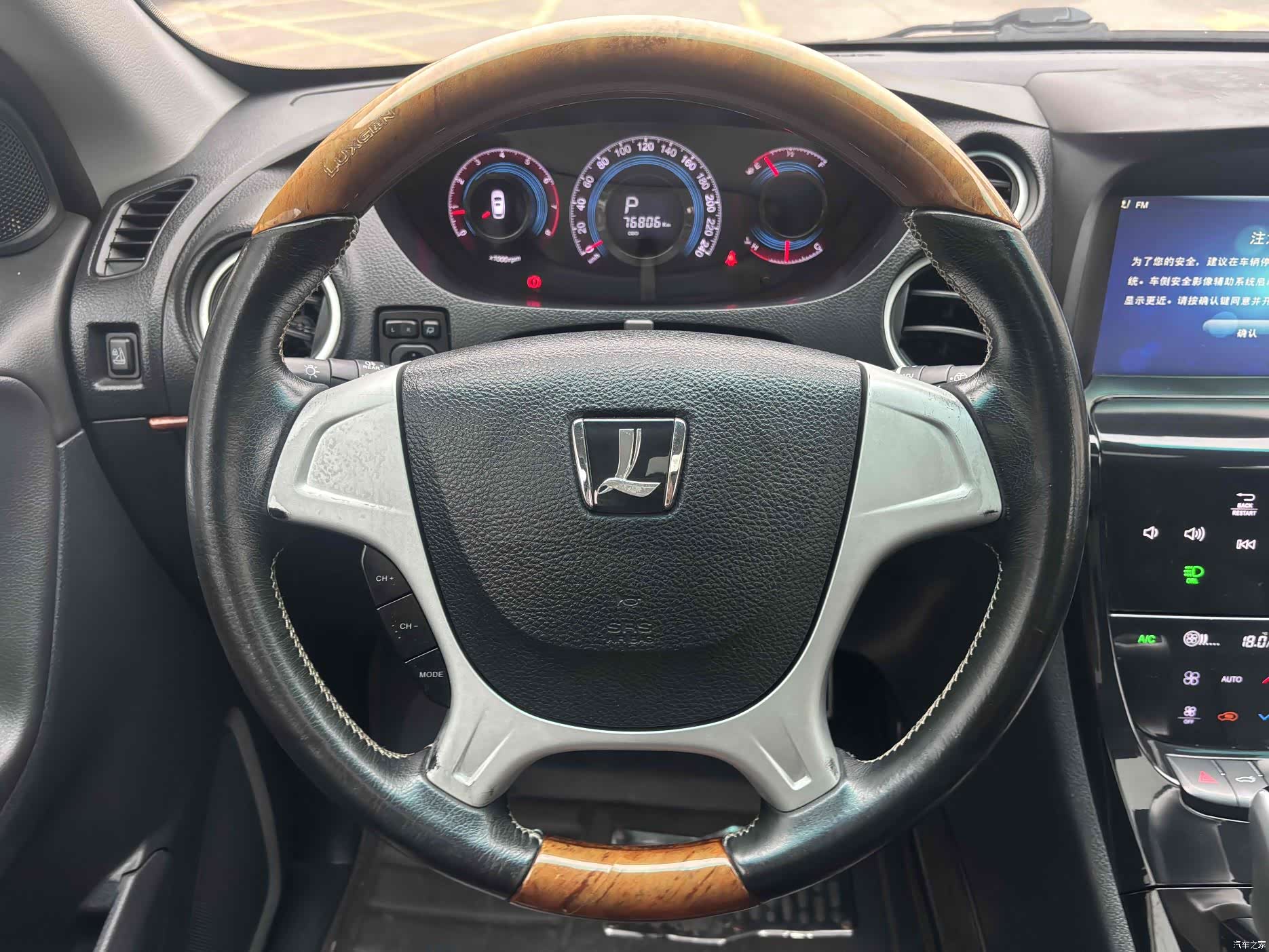 DongFeng 7, 2015 11