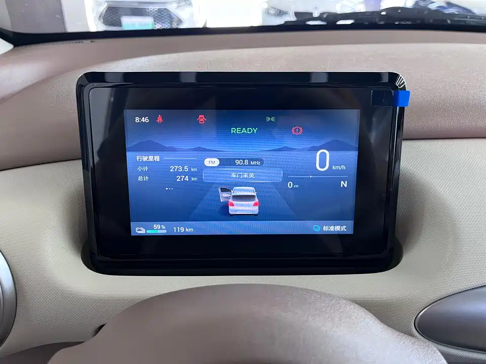 Wuling Hongguang MINIEV