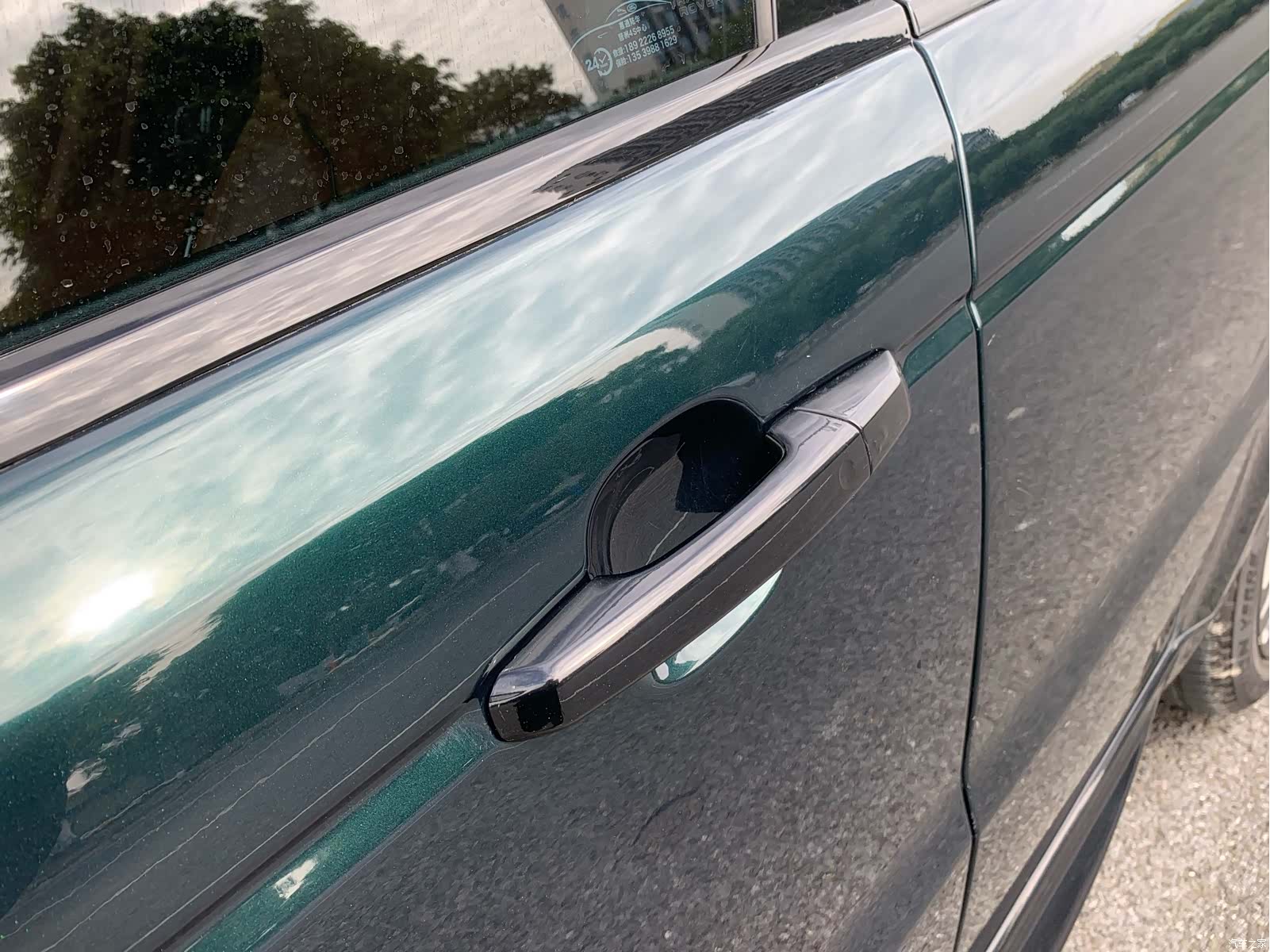 Land Rover Range Rover, 2017 12