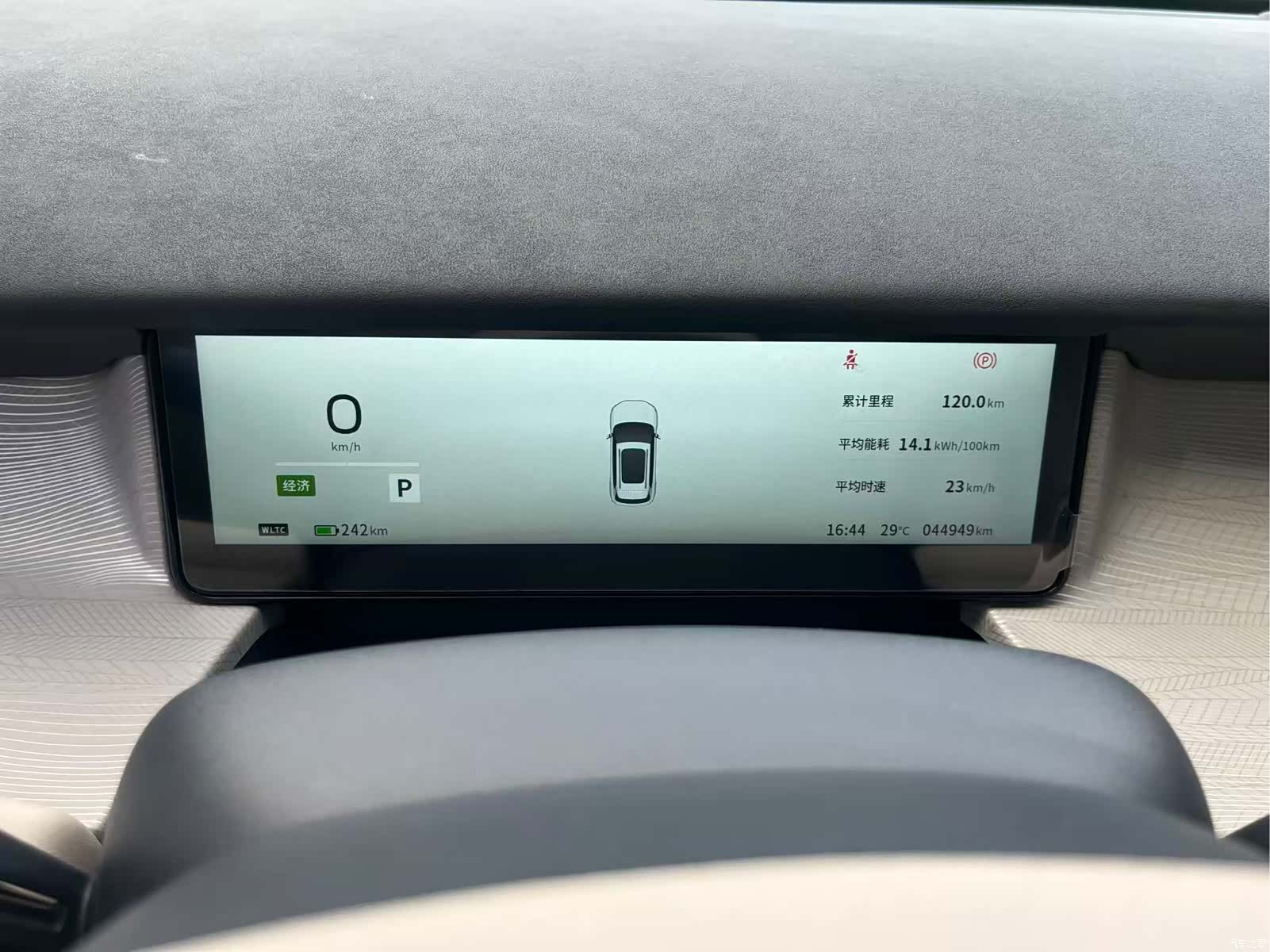 DongFeng 06, 2025 14