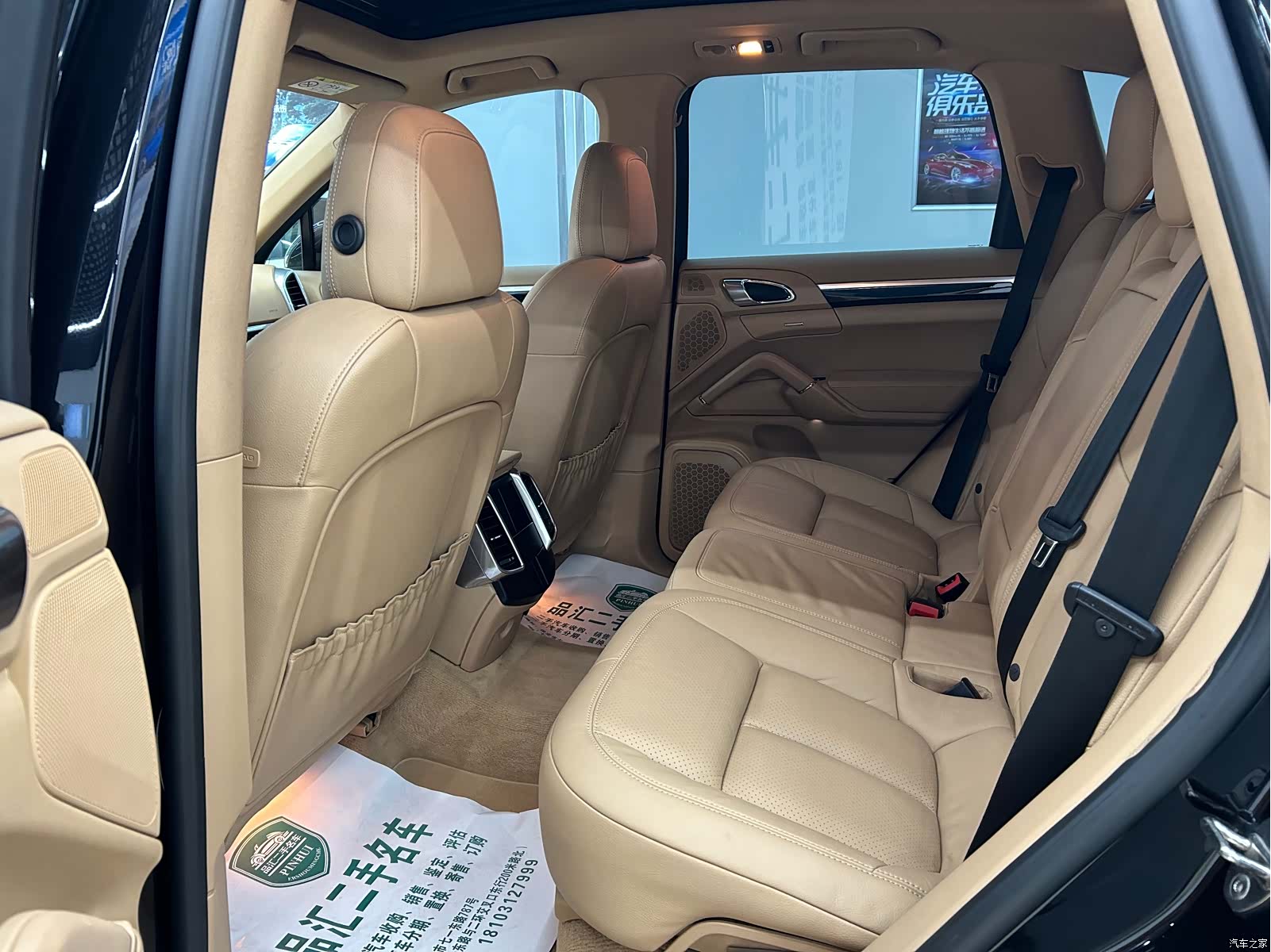 Porsche Cayenne, 2016 9