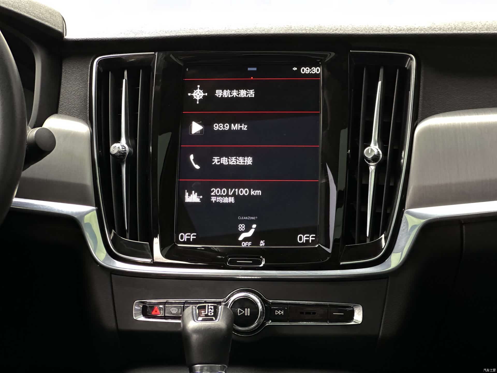 Volvo S90, 2019 10