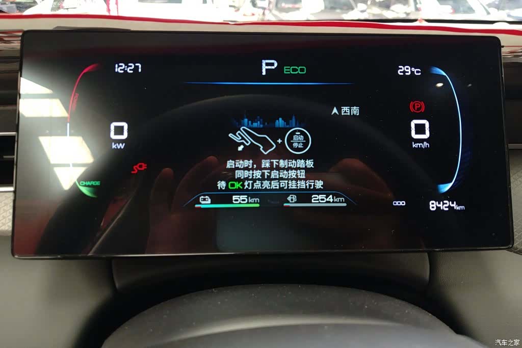 BYD Qin, 2025 14