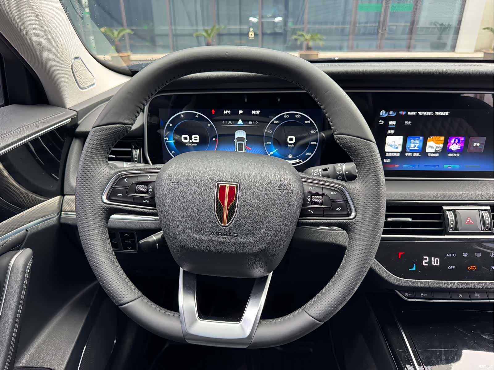 Hongqi HS5, 2021 14