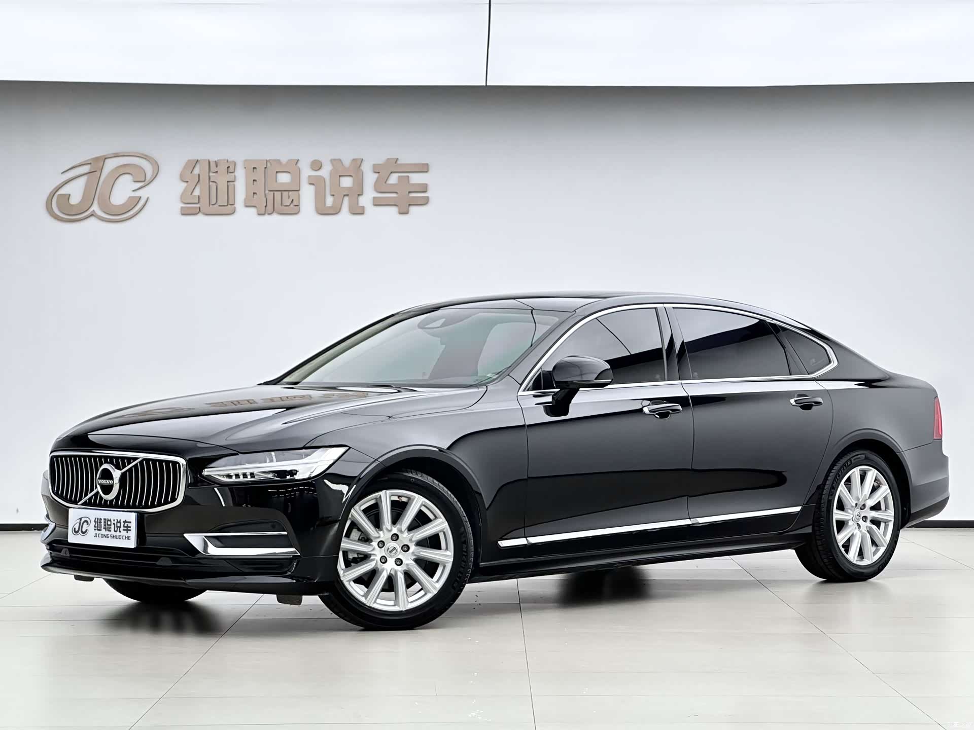 Volvo S90, 2019 1