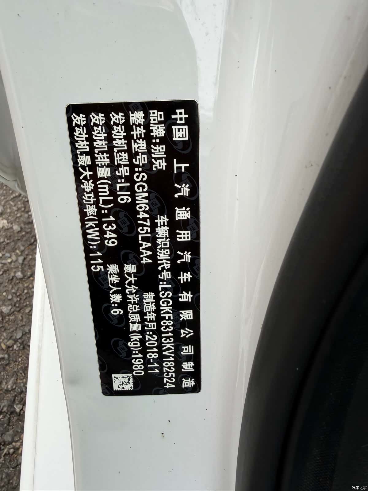 Buick GL6, 2019 10