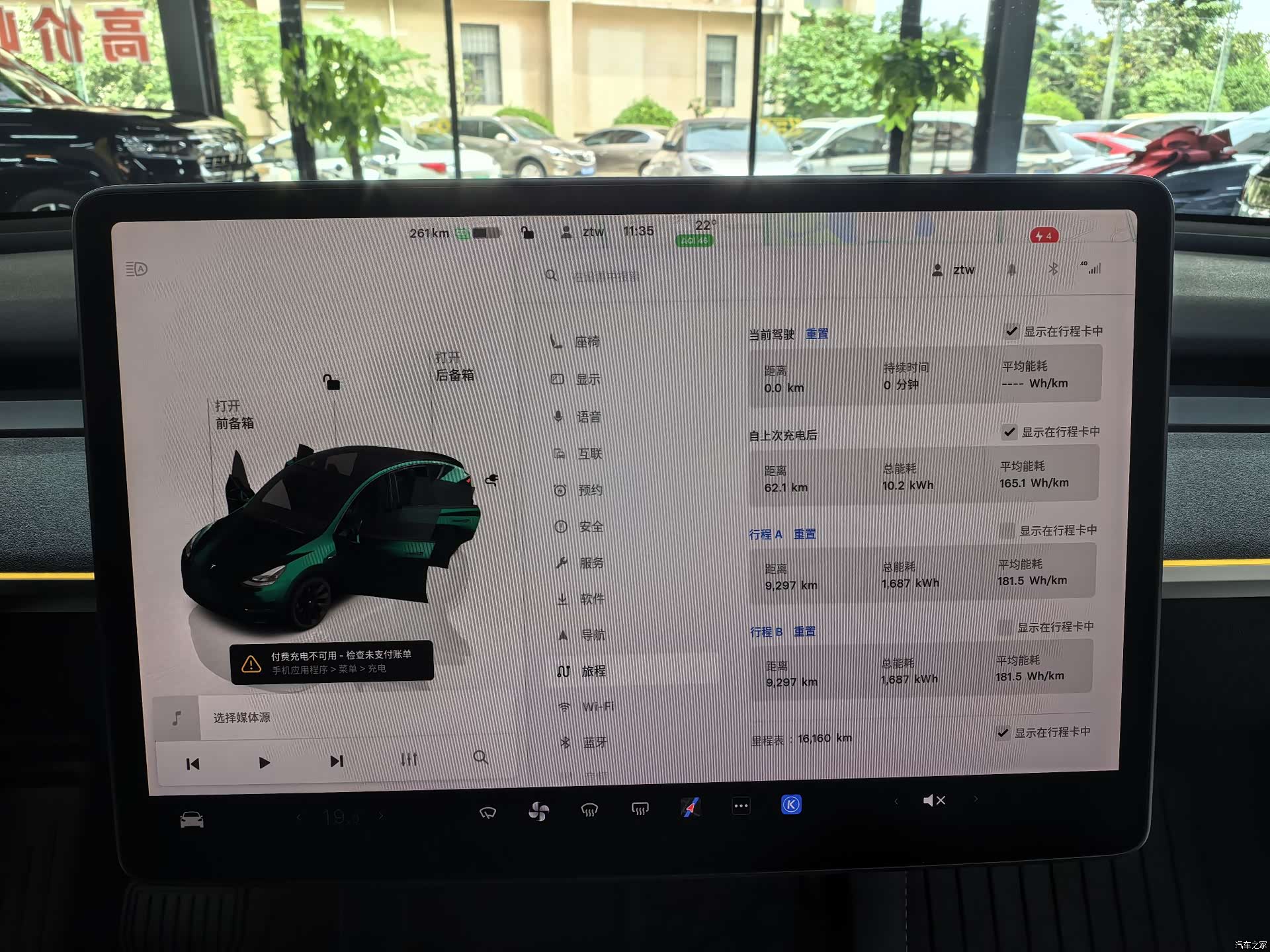 Tesla Model Y, 2024 10