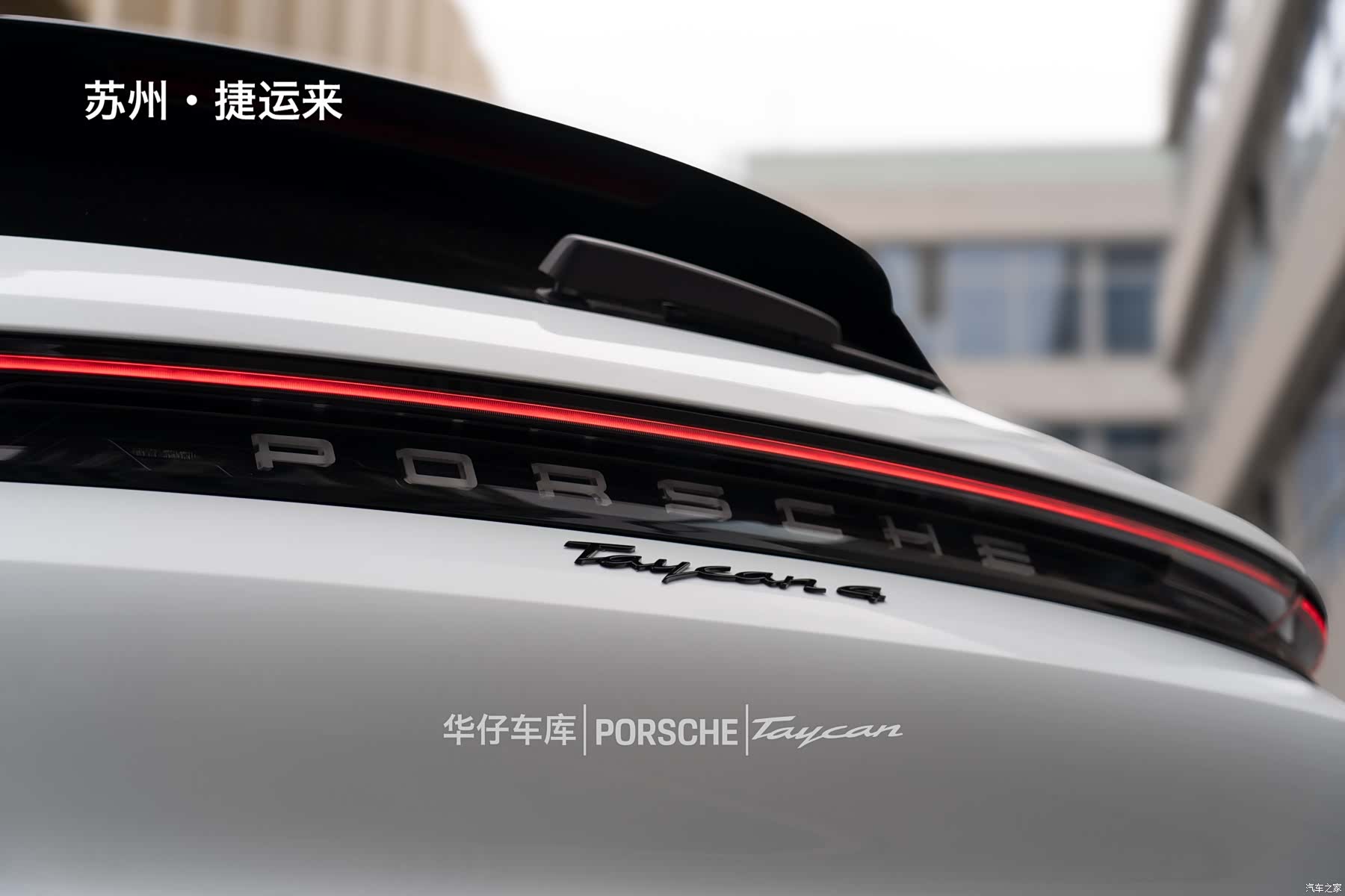 Porsche Taycan, 2023 11