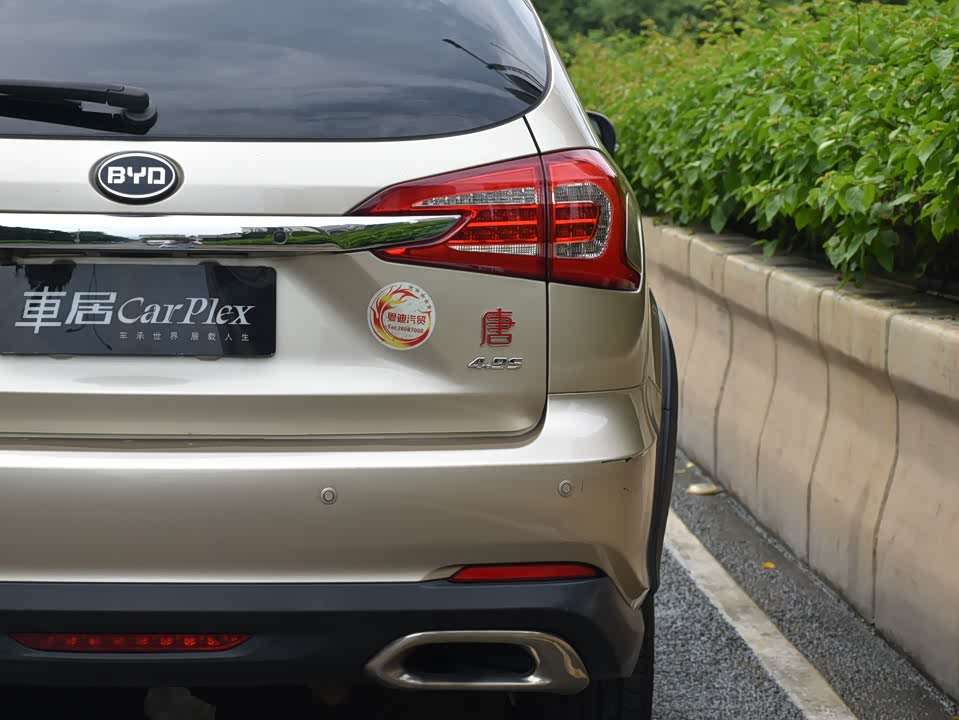 BYD Tangxin Energy BYD Tangxin Energy