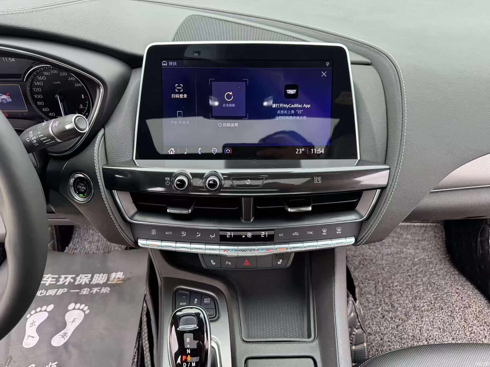 Cadillac CT5, 2021 35