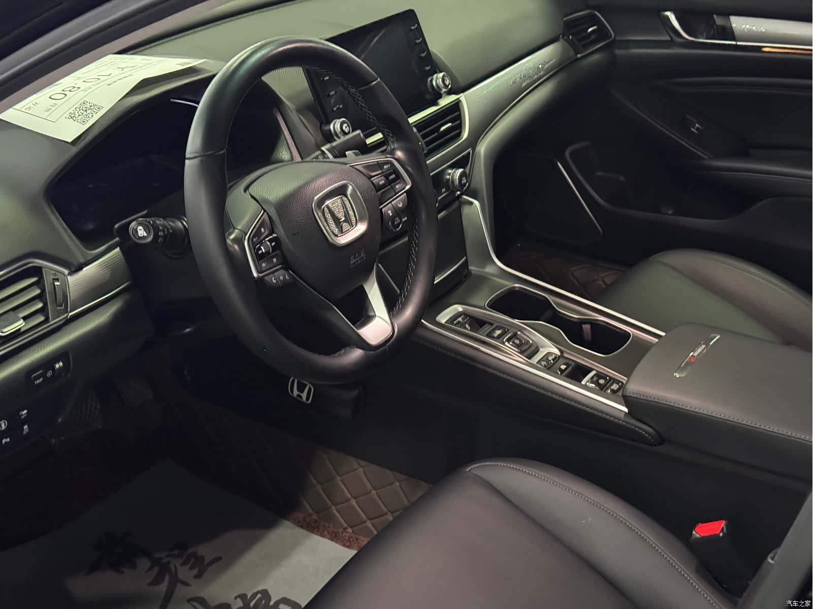 Honda Accord, 2021 3