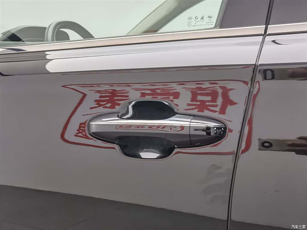 Hongqi HS7, 2022 18