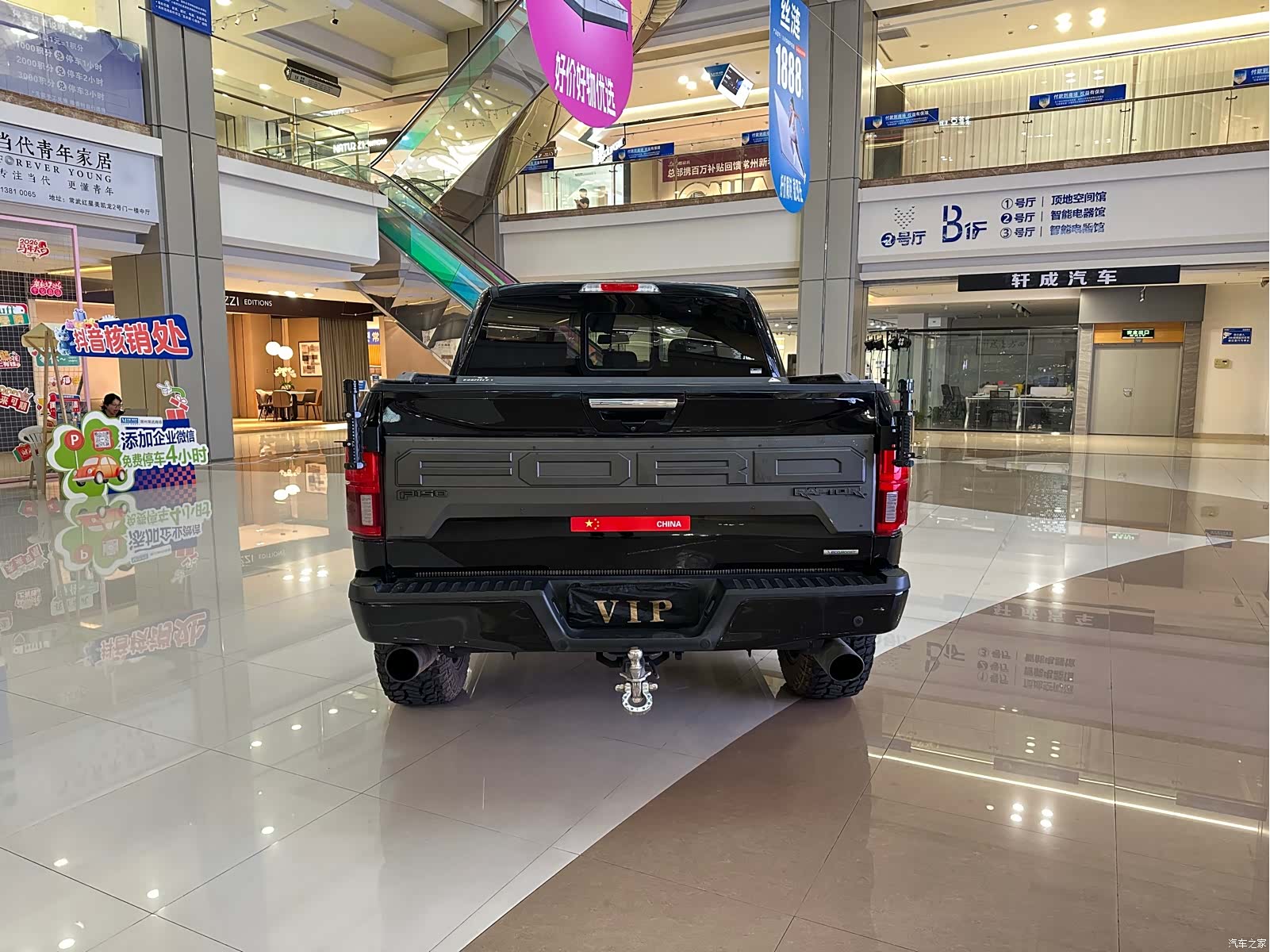 Ford F-150, 2022 4