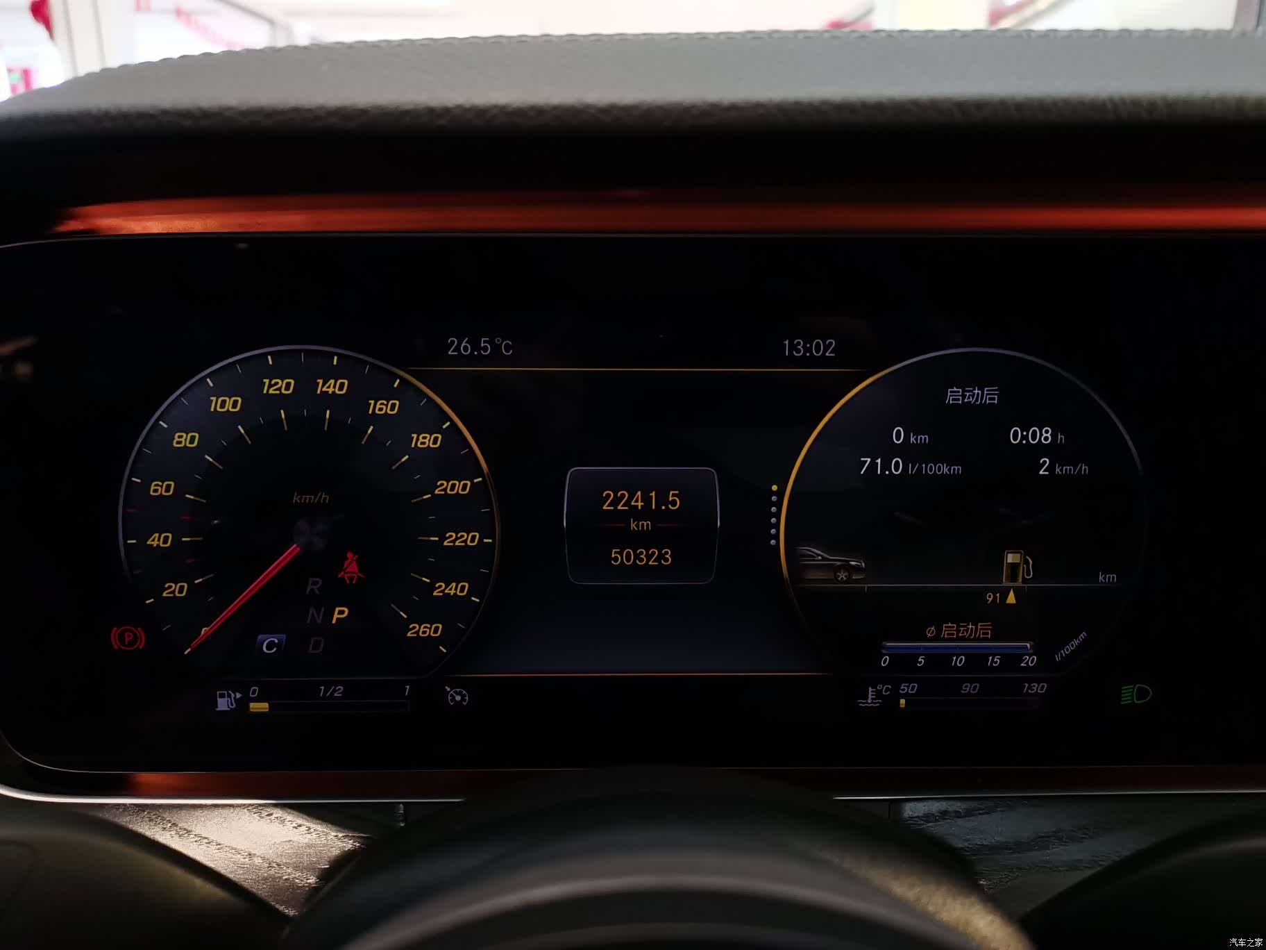 Mercedes-Benz E-Class, 2019 8