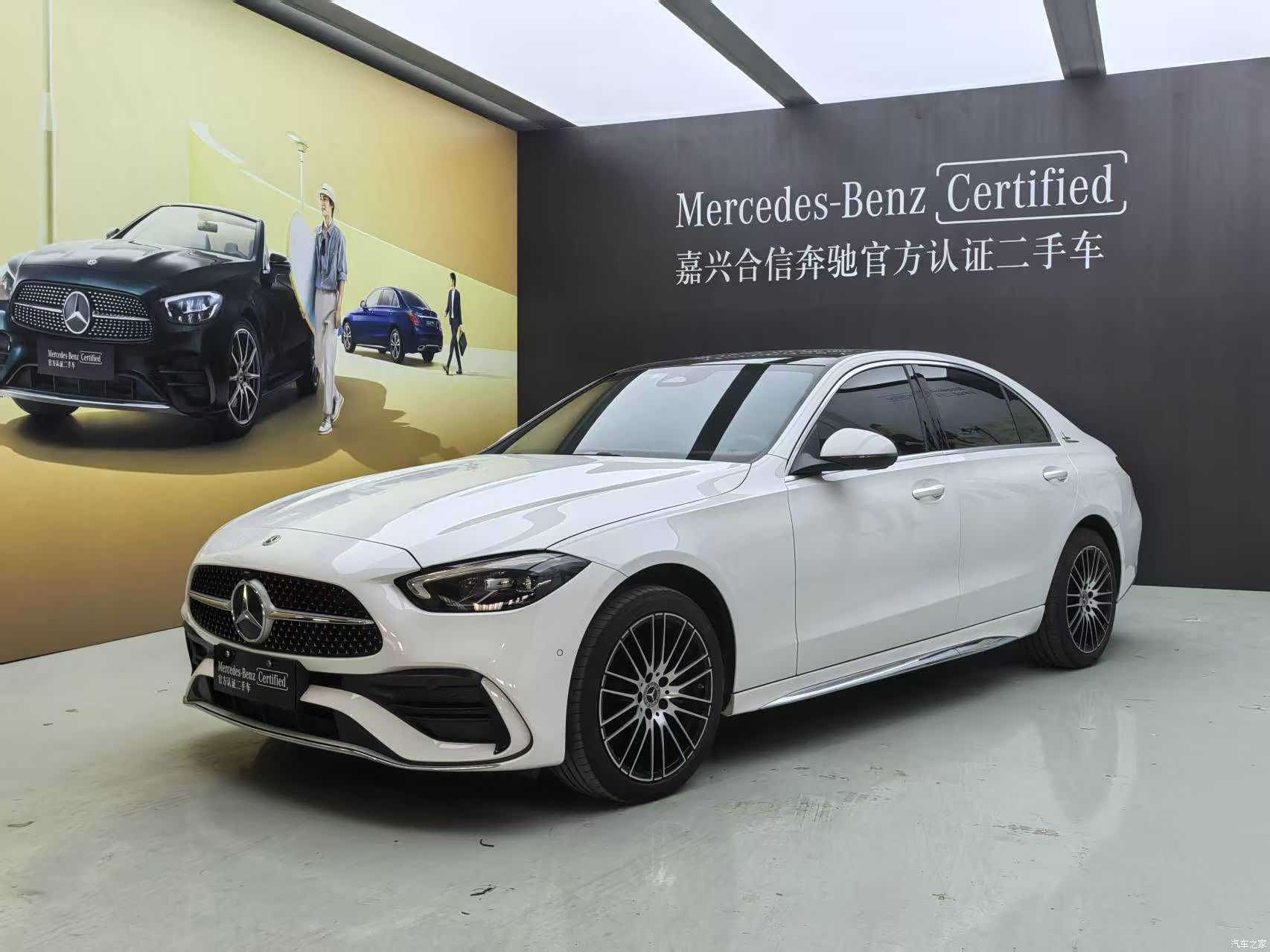 Mercedes-Benz C-Class, 2023 4