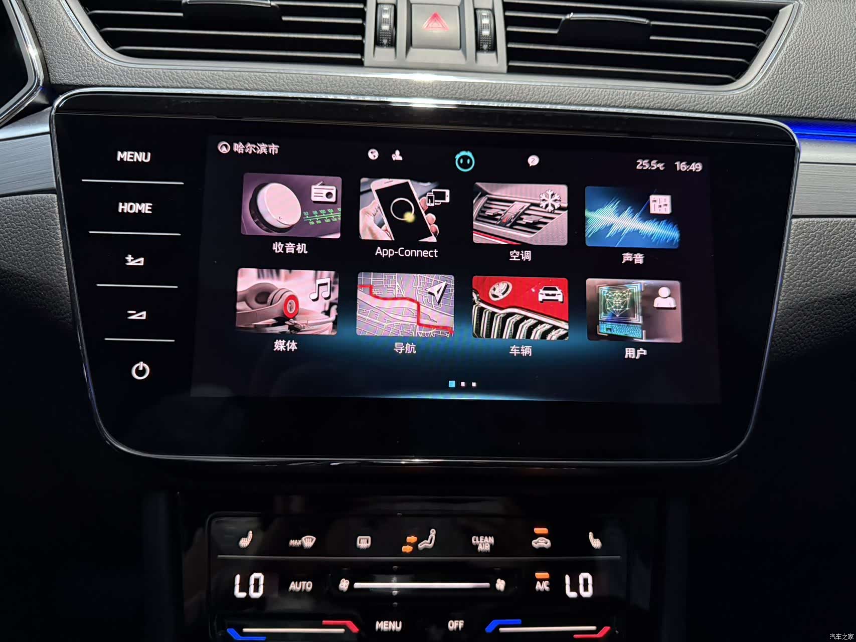 Skoda Superb, 2023 11