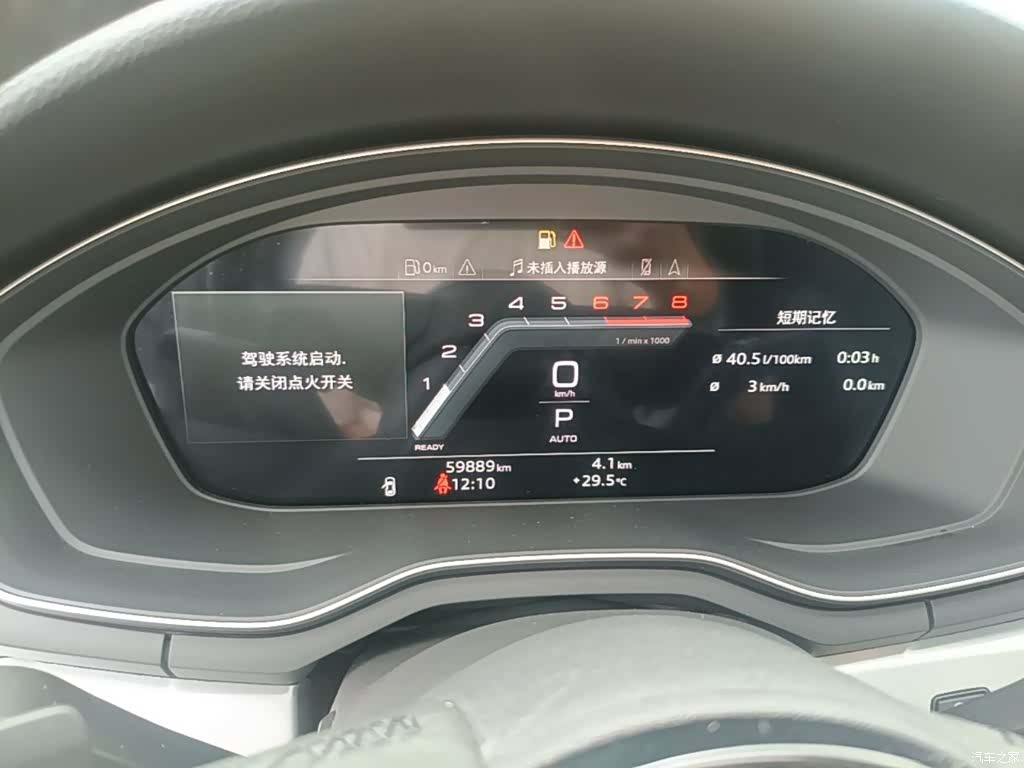 Audi A4L, 2022 18