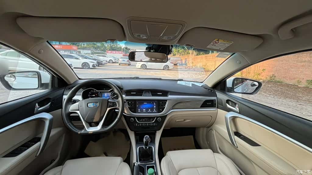 Geely Emgrand, 2017 8