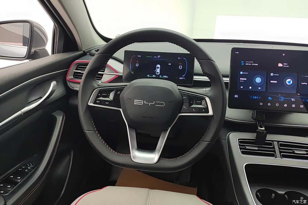 BYD Destroyer 05, 2023 15