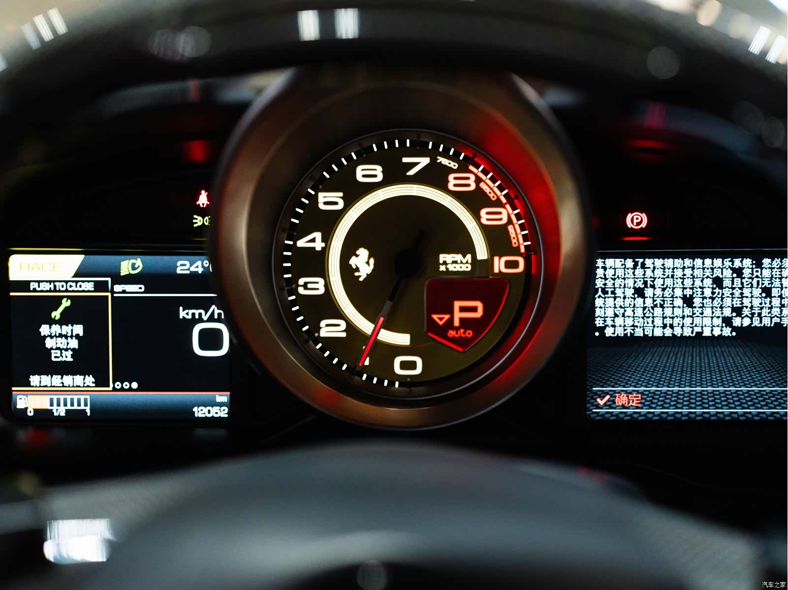 Ferrari F8, 2022 10